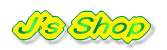 J's Shop